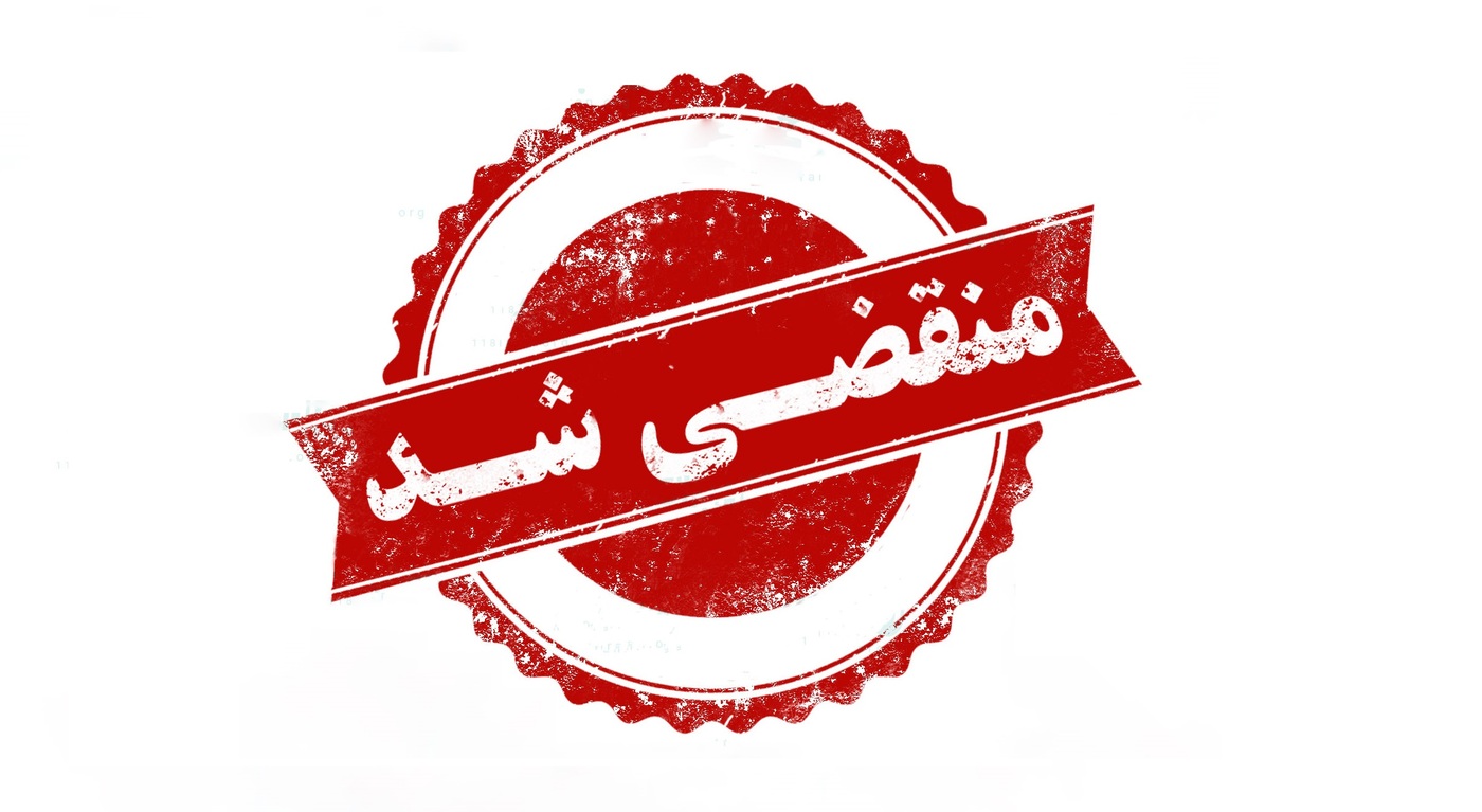 باغ رستوران مجموعه توریستی تفریحی بزرگمهر در قم