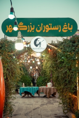 فضای بیرونی